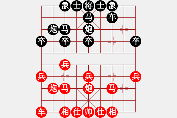 象棋棋譜圖片：陳紹博VS尹升（2021.5訓(xùn)練） - 步數(shù)：20 