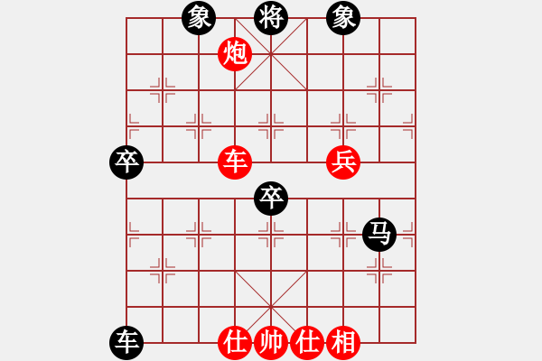 象棋棋譜圖片：太湖美啊(北斗)-和-星月無(wú)名(無(wú)極) - 步數(shù)：100 