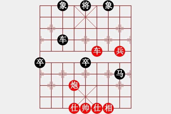 象棋棋譜圖片：太湖美啊(北斗)-和-星月無(wú)名(無(wú)極) - 步數(shù)：110 