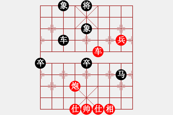 象棋棋譜圖片：太湖美啊(北斗)-和-星月無(wú)名(無(wú)極) - 步數(shù)：120 