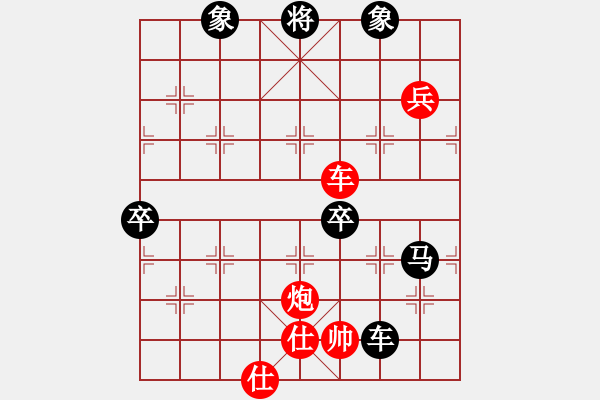 象棋棋譜圖片：太湖美啊(北斗)-和-星月無(wú)名(無(wú)極) - 步數(shù)：130 