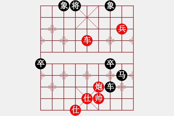 象棋棋譜圖片：太湖美啊(北斗)-和-星月無(wú)名(無(wú)極) - 步數(shù)：140 