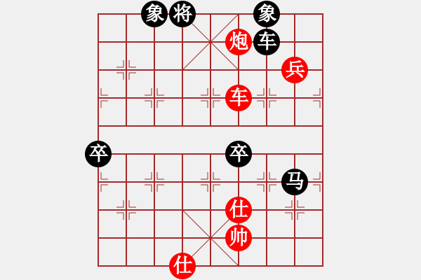 象棋棋譜圖片：太湖美啊(北斗)-和-星月無(wú)名(無(wú)極) - 步數(shù)：150 