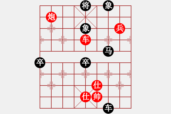 象棋棋譜圖片：太湖美啊(北斗)-和-星月無(wú)名(無(wú)極) - 步數(shù)：160 