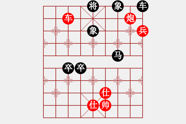 象棋棋譜圖片：太湖美啊(北斗)-和-星月無(wú)名(無(wú)極) - 步數(shù)：170 