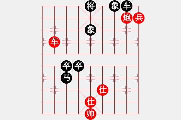 象棋棋譜圖片：太湖美啊(北斗)-和-星月無(wú)名(無(wú)極) - 步數(shù)：180 