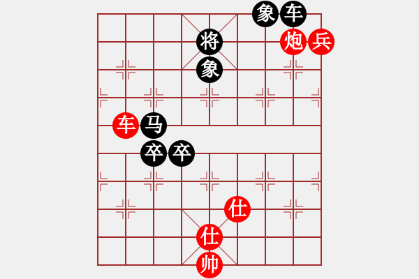 象棋棋譜圖片：太湖美啊(北斗)-和-星月無(wú)名(無(wú)極) - 步數(shù)：190 