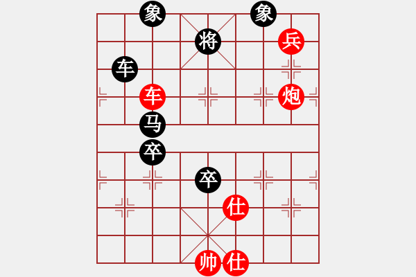 象棋棋譜圖片：太湖美啊(北斗)-和-星月無(wú)名(無(wú)極) - 步數(shù)：200 