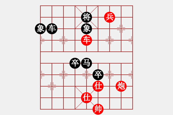 象棋棋譜圖片：太湖美啊(北斗)-和-星月無(wú)名(無(wú)極) - 步數(shù)：210 