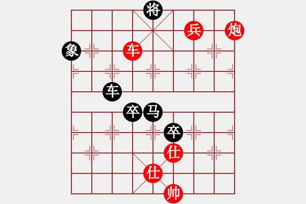 象棋棋譜圖片：太湖美啊(北斗)-和-星月無(wú)名(無(wú)極) - 步數(shù)：220 