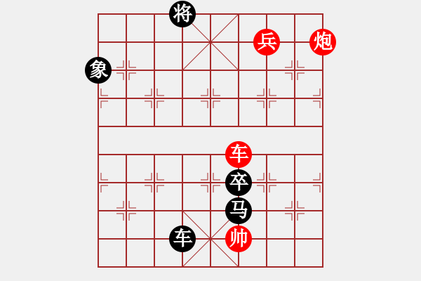 象棋棋譜圖片：太湖美啊(北斗)-和-星月無(wú)名(無(wú)極) - 步數(shù)：230 