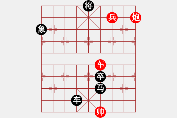 象棋棋譜圖片：太湖美啊(北斗)-和-星月無(wú)名(無(wú)極) - 步數(shù)：240 