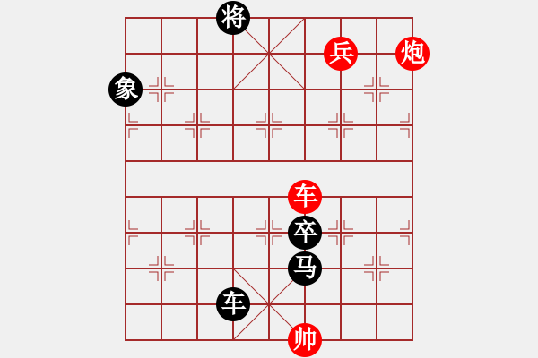 象棋棋譜圖片：太湖美啊(北斗)-和-星月無(wú)名(無(wú)極) - 步數(shù)：251 