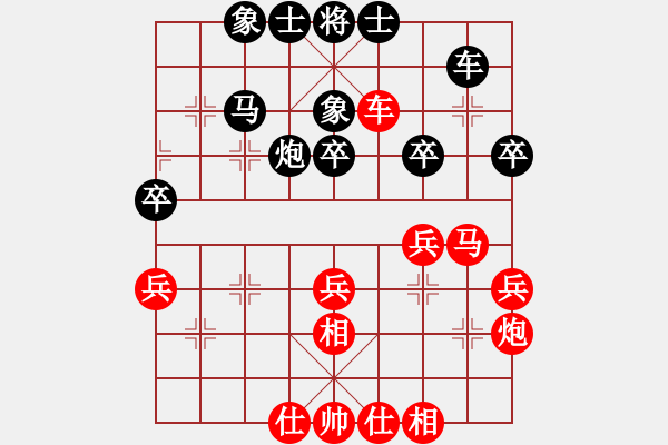 象棋棋譜圖片：太湖美啊(北斗)-和-星月無(wú)名(無(wú)極) - 步數(shù)：40 