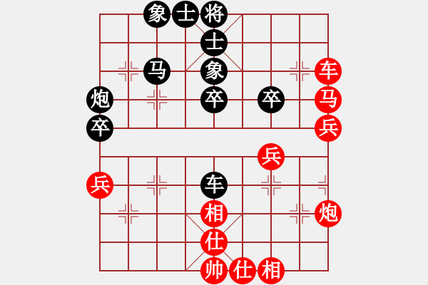 象棋棋譜圖片：太湖美啊(北斗)-和-星月無(wú)名(無(wú)極) - 步數(shù)：50 