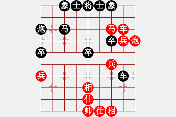 象棋棋譜圖片：太湖美啊(北斗)-和-星月無(wú)名(無(wú)極) - 步數(shù)：60 