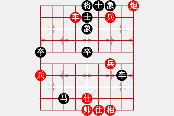 象棋棋譜圖片：太湖美啊(北斗)-和-星月無(wú)名(無(wú)極) - 步數(shù)：80 