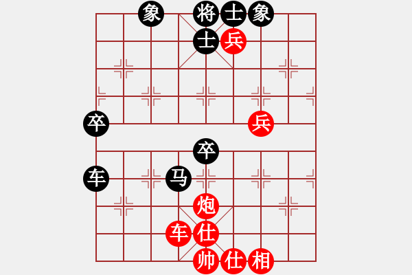 象棋棋譜圖片：太湖美啊(北斗)-和-星月無(wú)名(無(wú)極) - 步數(shù)：90 