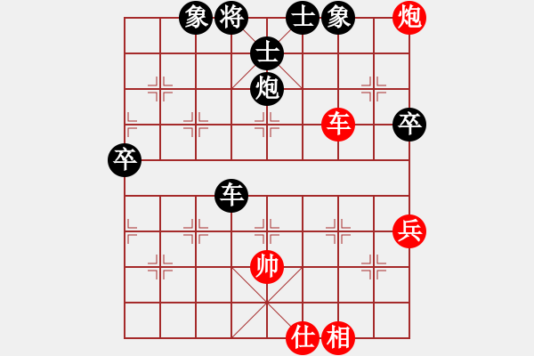 象棋棋譜圖片：天地人鳳(地煞)-負(fù)-棠湖游客(風(fēng)魔) - 步數(shù)：100 