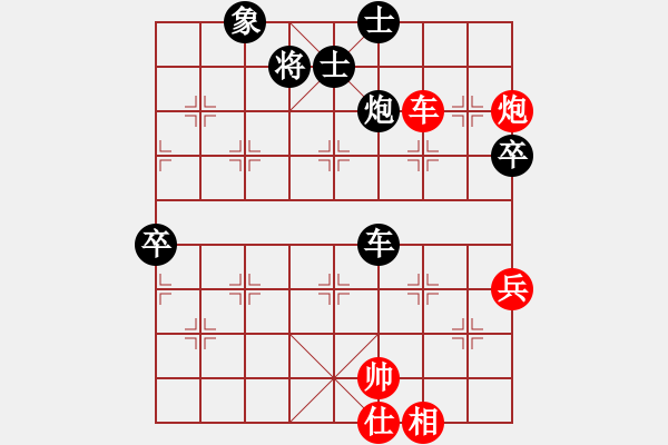 象棋棋譜圖片：天地人鳳(地煞)-負(fù)-棠湖游客(風(fēng)魔) - 步數(shù)：110 