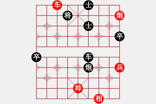 象棋棋譜圖片：天地人鳳(地煞)-負(fù)-棠湖游客(風(fēng)魔) - 步數(shù)：120 