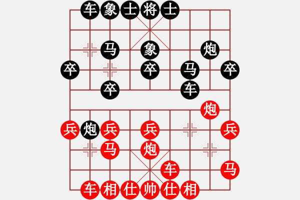 象棋棋譜圖片：天地人鳳(地煞)-負(fù)-棠湖游客(風(fēng)魔) - 步數(shù)：20 