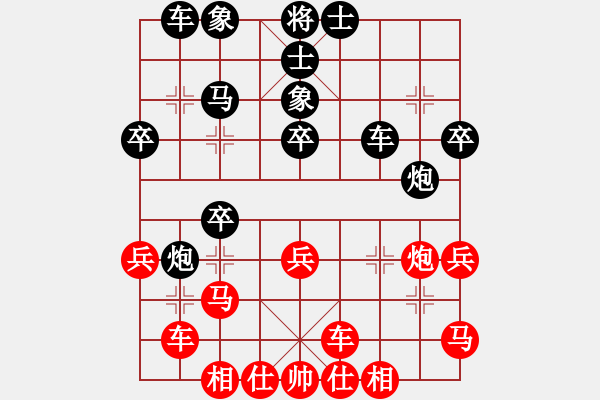 象棋棋譜圖片：天地人鳳(地煞)-負(fù)-棠湖游客(風(fēng)魔) - 步數(shù)：30 