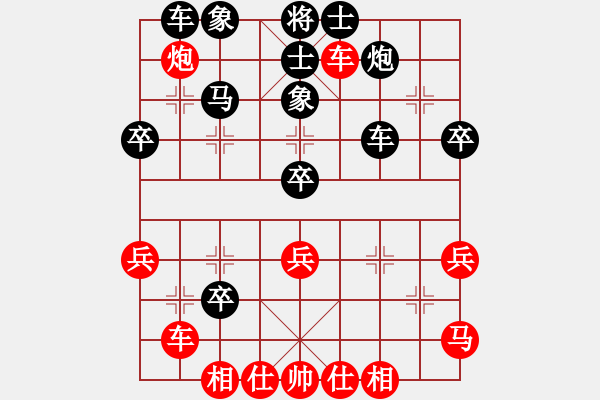 象棋棋譜圖片：天地人鳳(地煞)-負(fù)-棠湖游客(風(fēng)魔) - 步數(shù)：40 