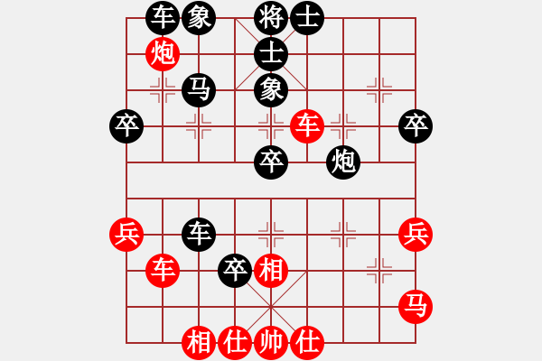 象棋棋譜圖片：天地人鳳(地煞)-負(fù)-棠湖游客(風(fēng)魔) - 步數(shù)：50 