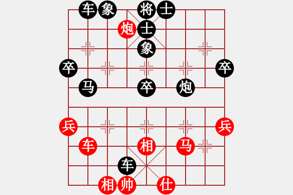 象棋棋譜圖片：天地人鳳(地煞)-負(fù)-棠湖游客(風(fēng)魔) - 步數(shù)：60 