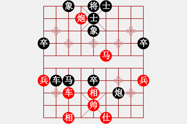 象棋棋譜圖片：天地人鳳(地煞)-負(fù)-棠湖游客(風(fēng)魔) - 步數(shù)：70 