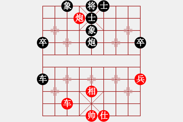 象棋棋譜圖片：天地人鳳(地煞)-負(fù)-棠湖游客(風(fēng)魔) - 步數(shù)：80 