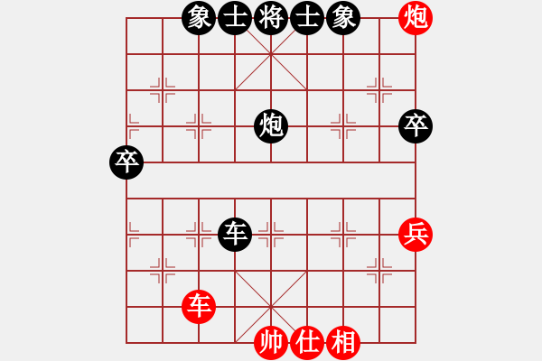 象棋棋譜圖片：天地人鳳(地煞)-負(fù)-棠湖游客(風(fēng)魔) - 步數(shù)：90 