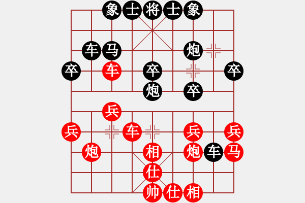 象棋棋譜圖片：業(yè)九三 VS 昆侖 - 步數(shù)：30 