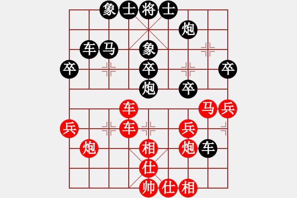 象棋棋譜圖片：業(yè)九三 VS 昆侖 - 步數(shù)：40 