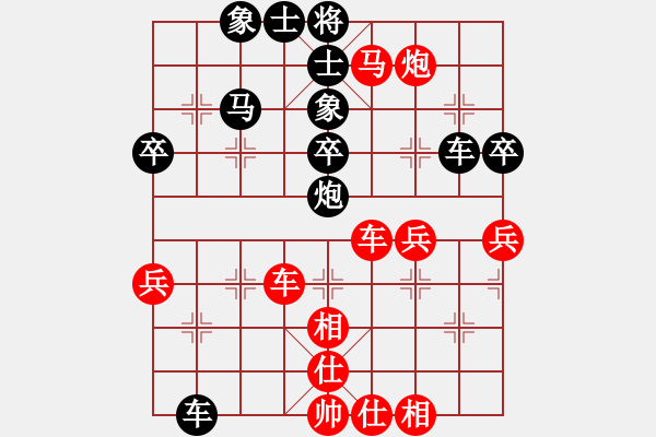 象棋棋譜圖片：業(yè)九三 VS 昆侖 - 步數(shù)：50 