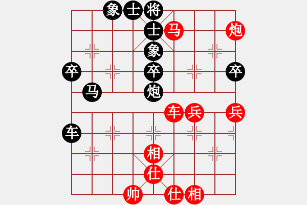 象棋棋譜圖片：業(yè)九三 VS 昆侖 - 步數(shù)：60 