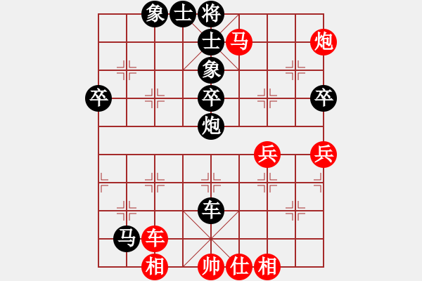 象棋棋譜圖片：業(yè)九三 VS 昆侖 - 步數(shù)：70 