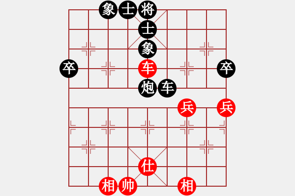 象棋棋譜圖片：業(yè)九三 VS 昆侖 - 步數(shù)：80 