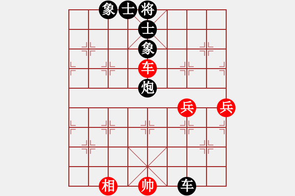 象棋棋譜圖片：業(yè)九三 VS 昆侖 - 步數(shù)：90 