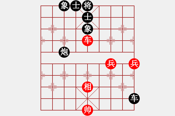 象棋棋譜圖片：業(yè)九三 VS 昆侖 - 步數(shù)：96 