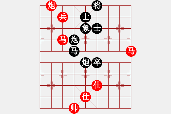 象棋棋谱图片：陈幸琳 先负 左文静 - 步数：110 