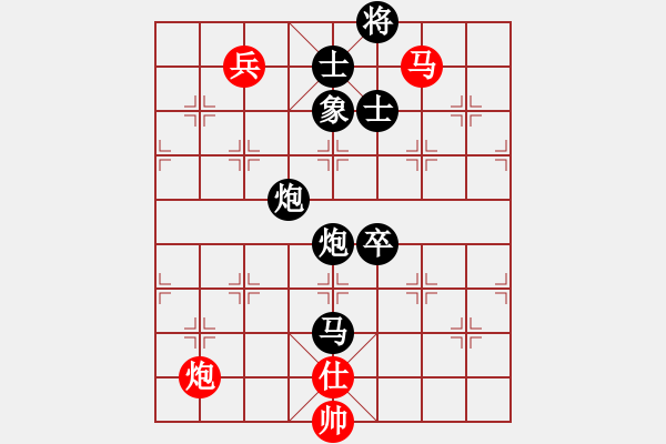 象棋棋谱图片：陈幸琳 先负 左文静 - 步数：126 