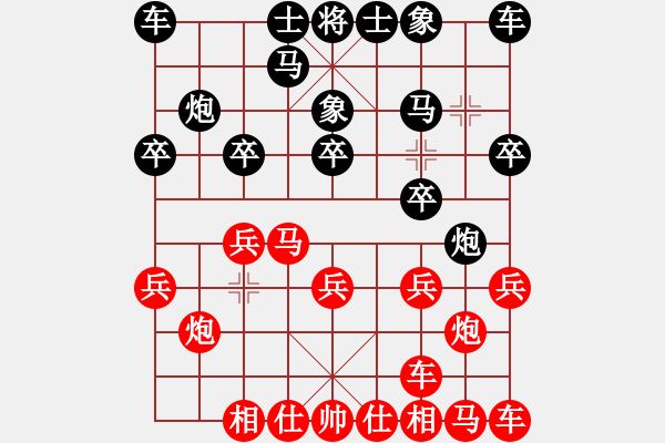 象棋棋譜圖片：在人間(玉泉)-和-小瓜(玉泉)對兵互進(jìn)右馬局 紅橫車 - 步數(shù)：10 