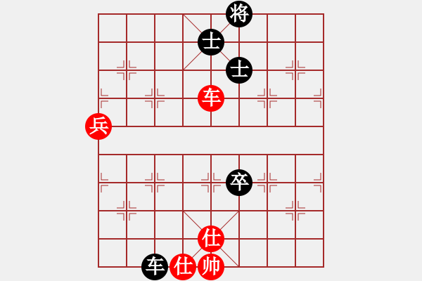 象棋棋譜圖片：在人間(玉泉)-和-小瓜(玉泉)對兵互進(jìn)右馬局 紅橫車 - 步數(shù)：100 