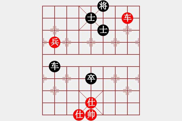 象棋棋譜圖片：在人間(玉泉)-和-小瓜(玉泉)對兵互進(jìn)右馬局 紅橫車 - 步數(shù)：110 