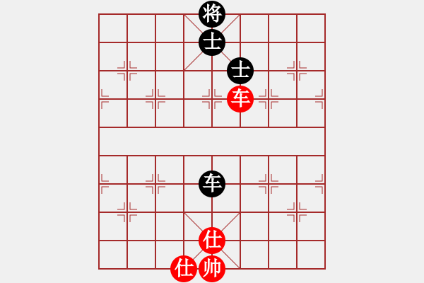 象棋棋譜圖片：在人間(玉泉)-和-小瓜(玉泉)對兵互進(jìn)右馬局 紅橫車 - 步數(shù)：130 