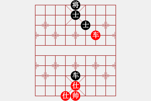 象棋棋譜圖片：在人間(玉泉)-和-小瓜(玉泉)對兵互進(jìn)右馬局 紅橫車 - 步數(shù)：140 