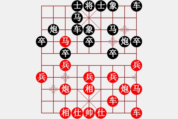 象棋棋譜圖片：在人間(玉泉)-和-小瓜(玉泉)對兵互進(jìn)右馬局 紅橫車 - 步數(shù)：20 