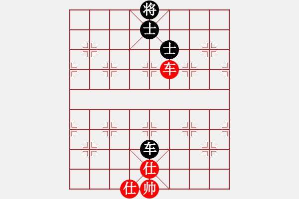 象棋棋譜圖片：在人間(玉泉)-和-小瓜(玉泉)對兵互進(jìn)右馬局 紅橫車 - 步數(shù)：237 